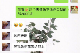 章丘商账追讨清欠服务